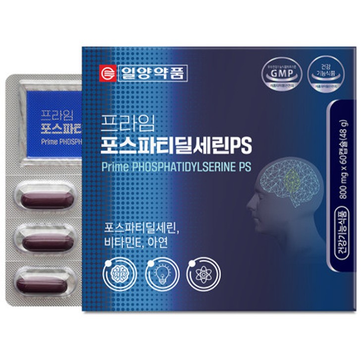 프라임 포스파티딜세린PS