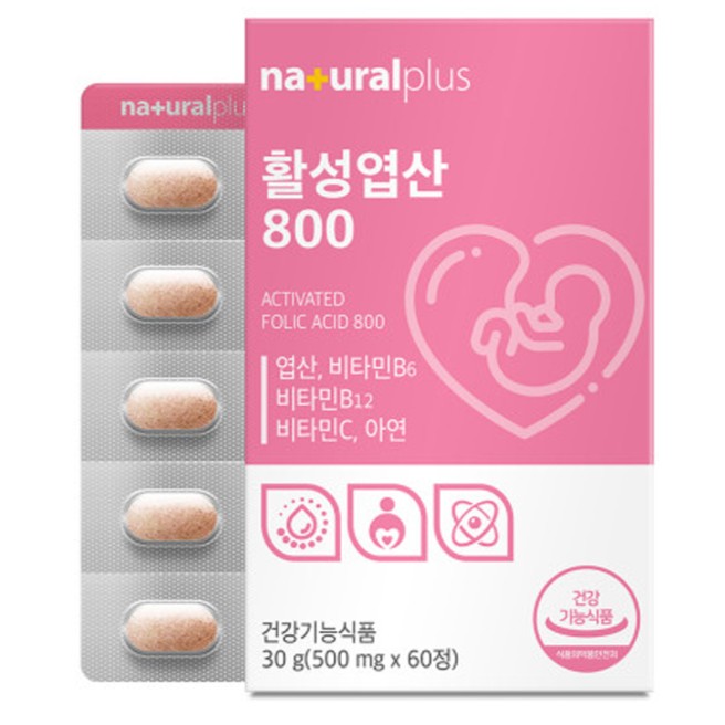 활성엽산 800