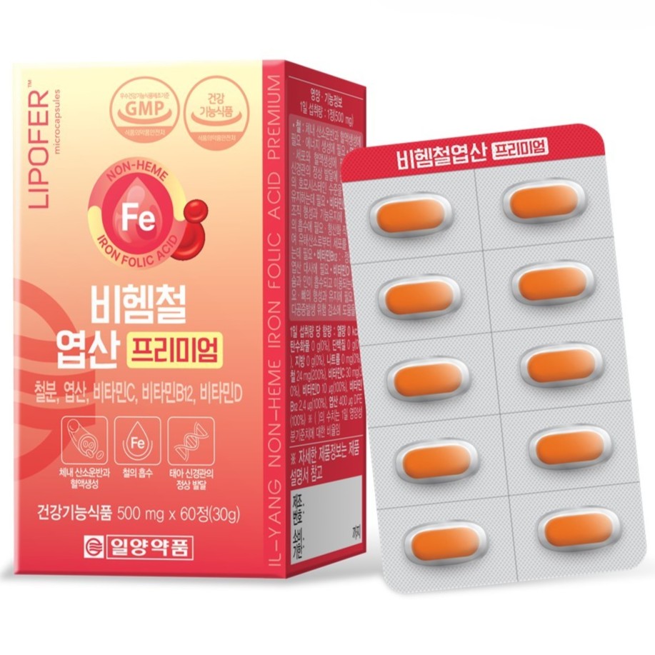비헴철 엽산 프리미엄