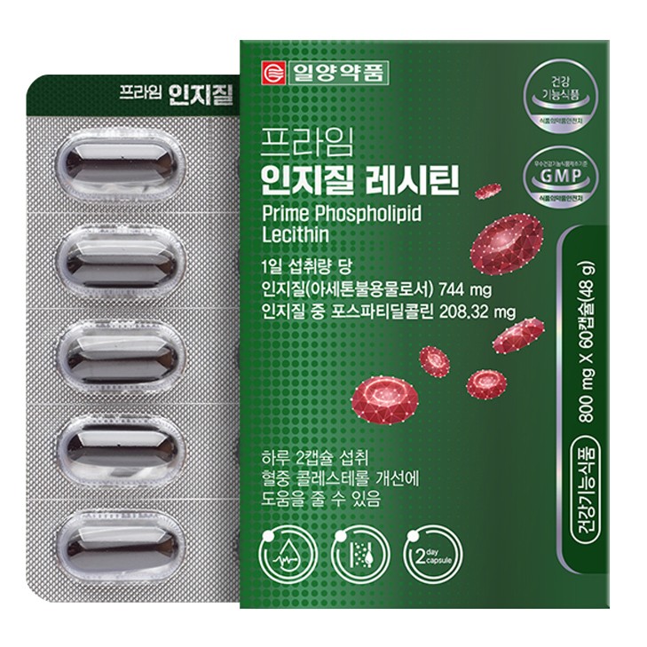 프라임 인지질 레시틴