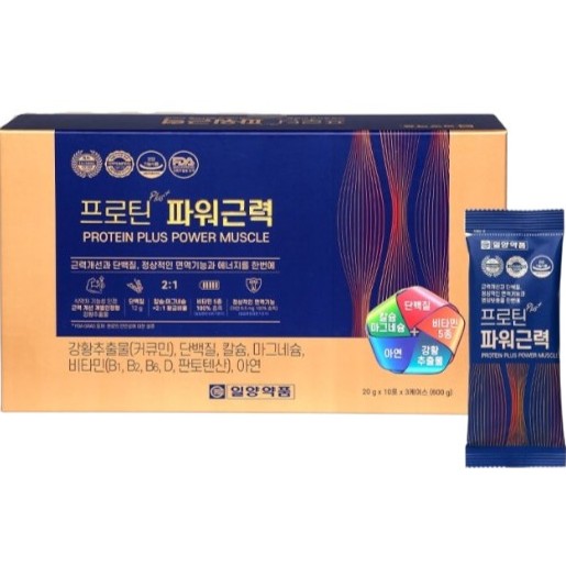 프로틴 파워근력