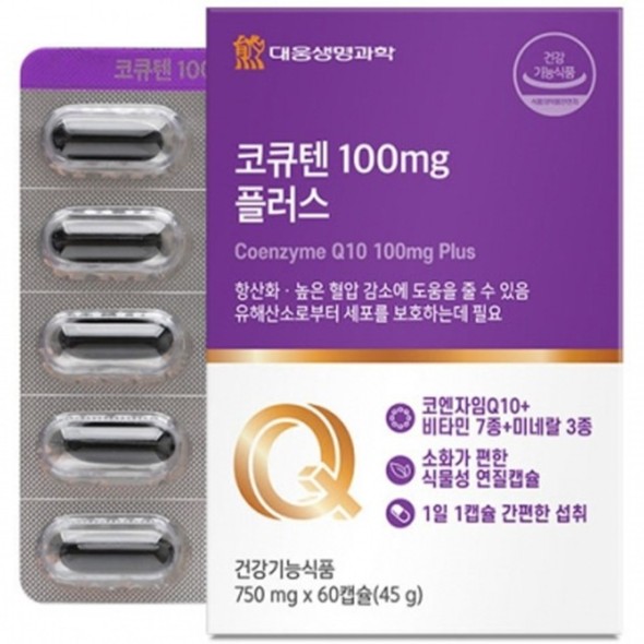 코큐텐 100mg 플러스