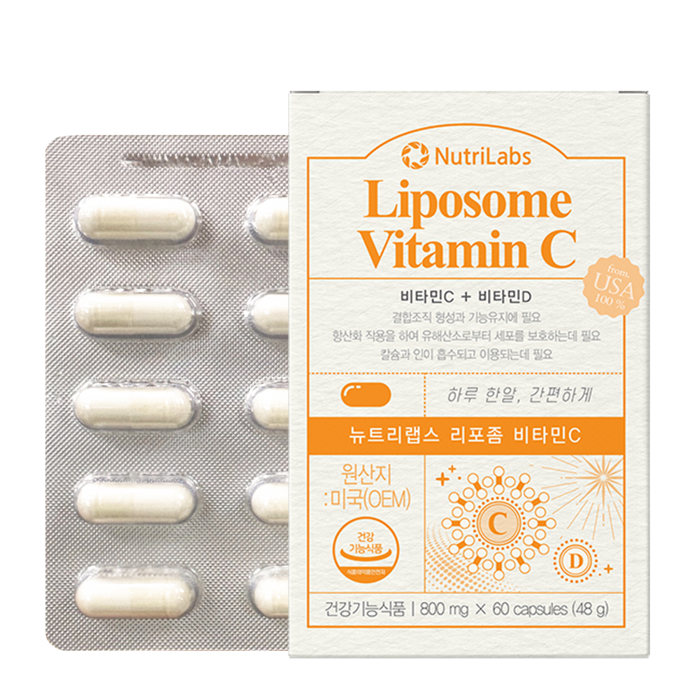Liposome Vitamin C