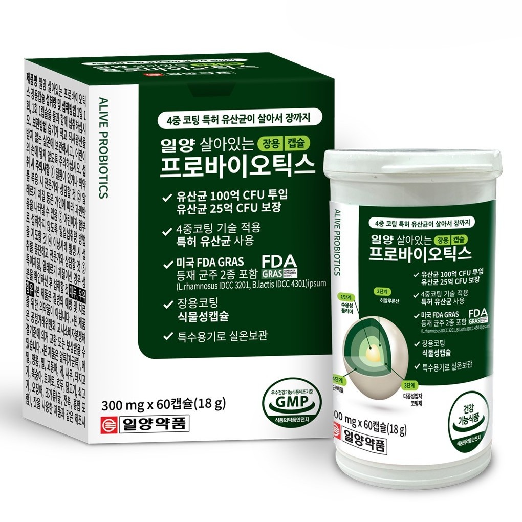 일양 살아있는 프로바이오틱스
