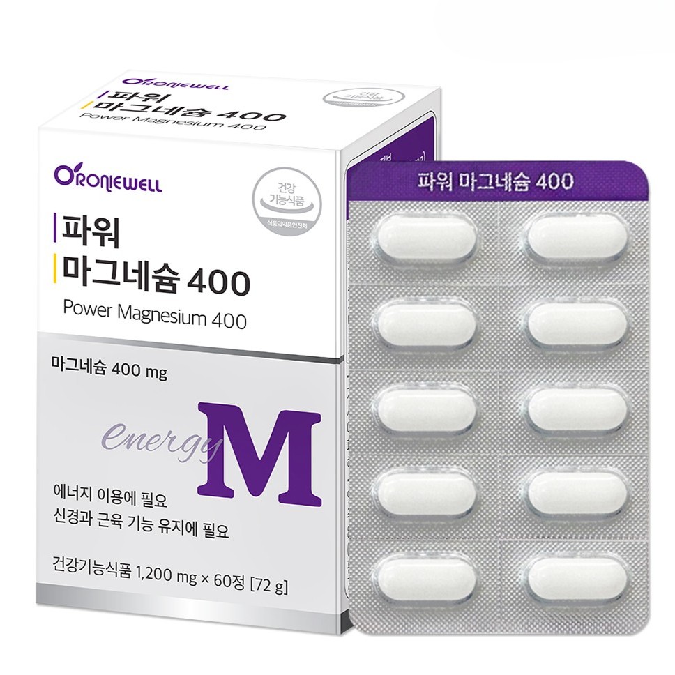 파워 마그네슘 400