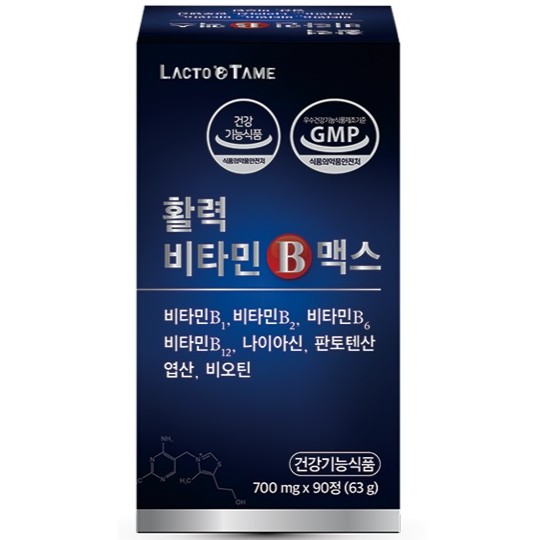 활력 비타민B맥스