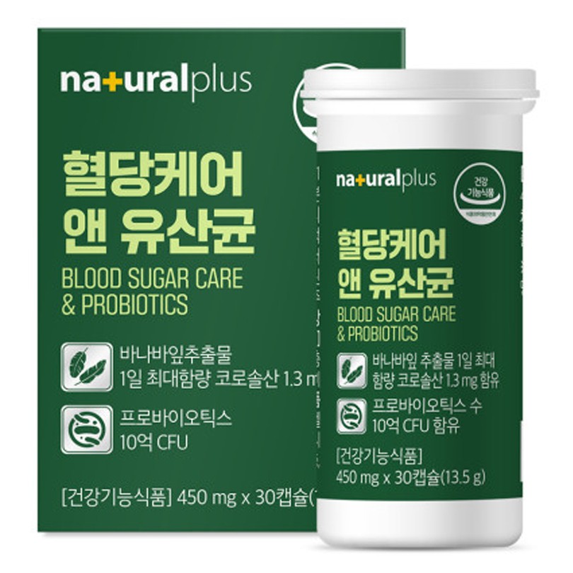 혈당케어 앤 유산균