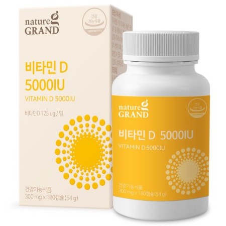 비타민D 5000IU