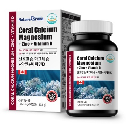 산호칼슘 마그네슘+아연+비타민D