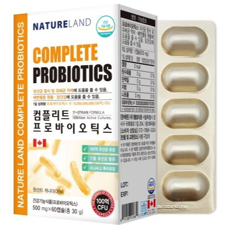 컴플리트 프로바이오틱스