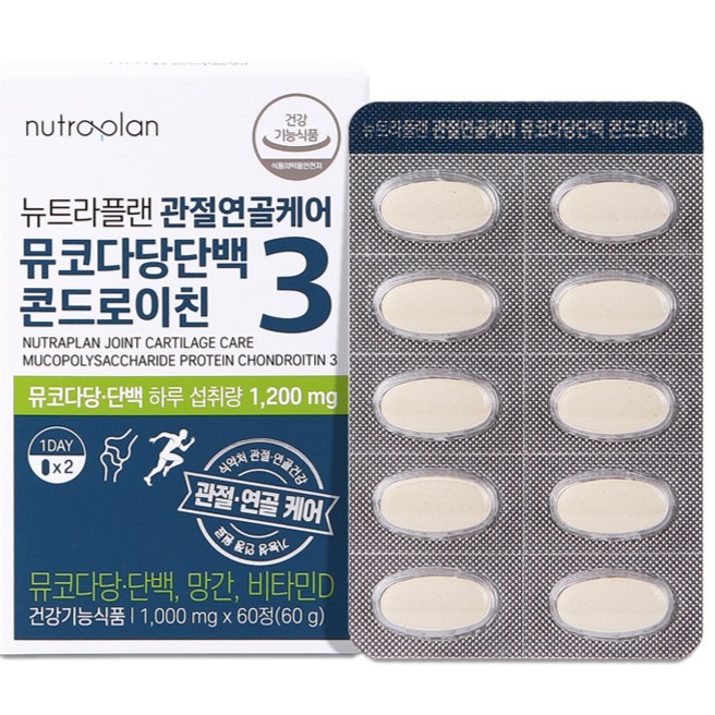 관절연골케어 뮤코다당단백 콘드로이친 3