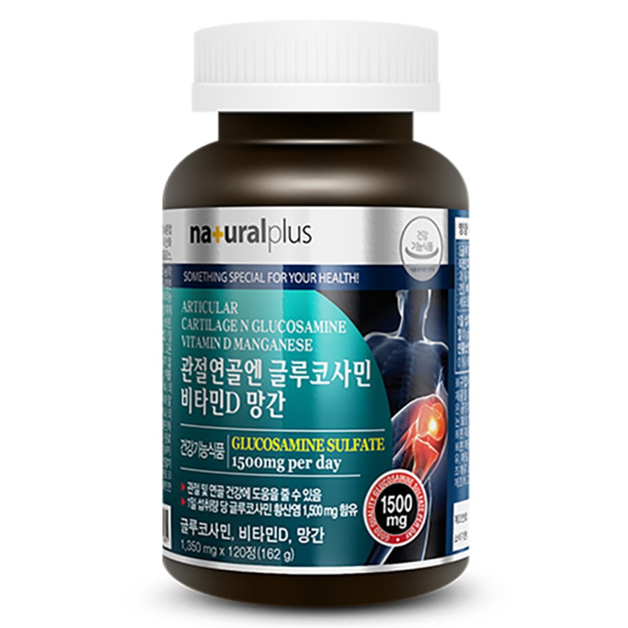 관절연골엔 글루코사민 비타민D 망간