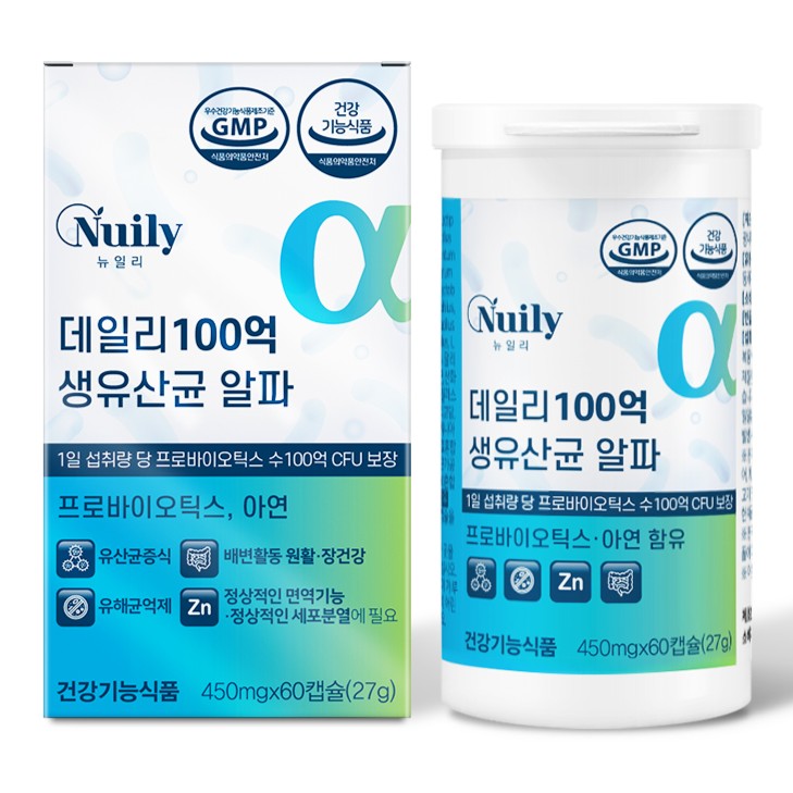 하루 100억 생유산균 골드