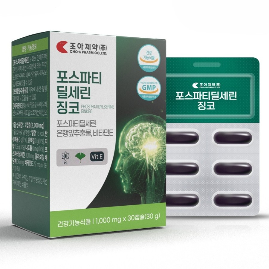 포스파티딜세린징코