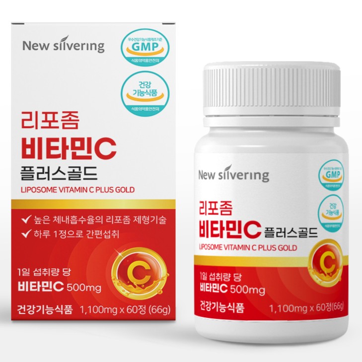 리포좀 비타민C 플러스 골드
