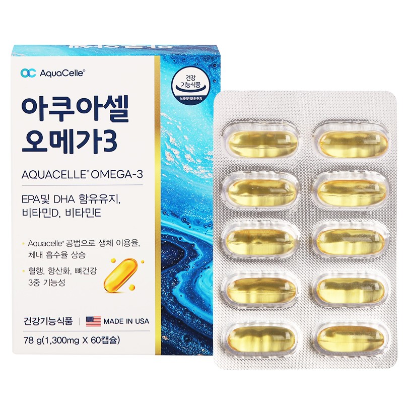 아쿠아셀 오메가3