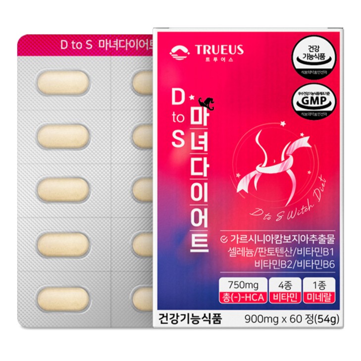 Dtos 마녀다이어트