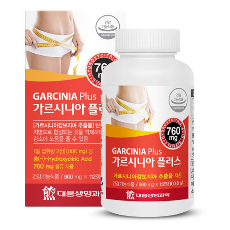 가르시니아 플러스