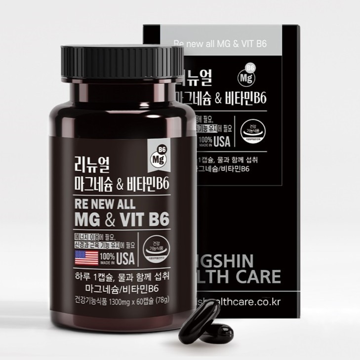 리뉴얼 마그네슘 & 비타민B6