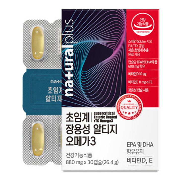 초임계 장용성 알티지 오메가3