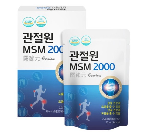 관절원 MSM 2000