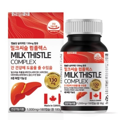 밀크씨슬 컴플렉스