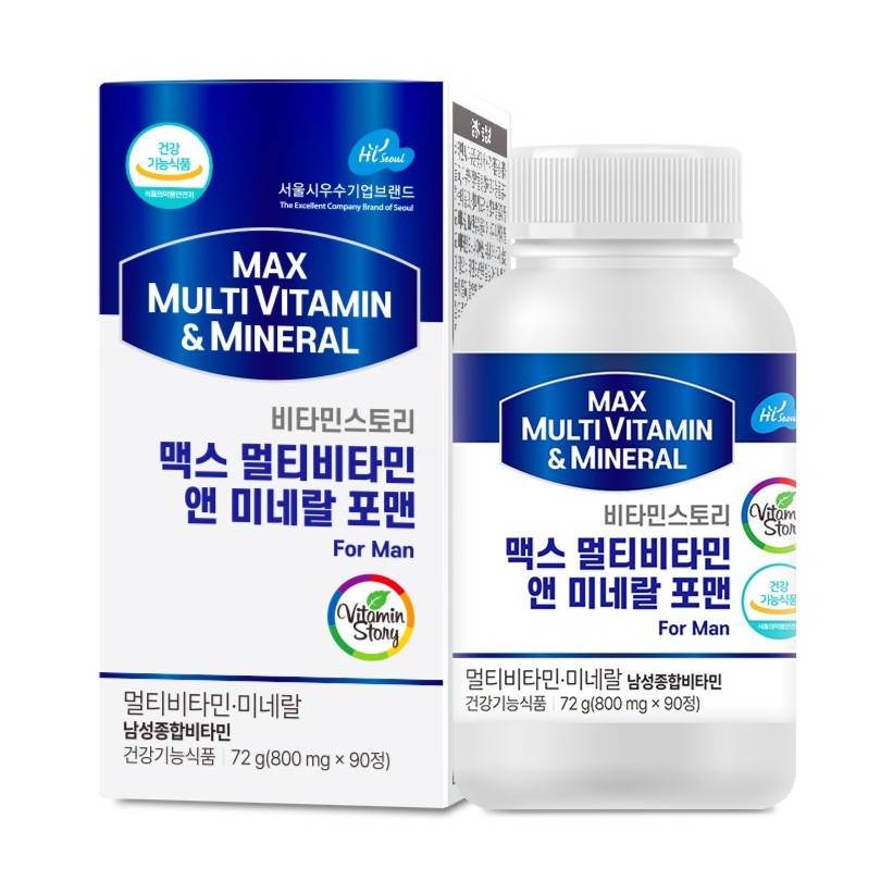 맥스 멀티비타민 앤 미네랄 포맨
