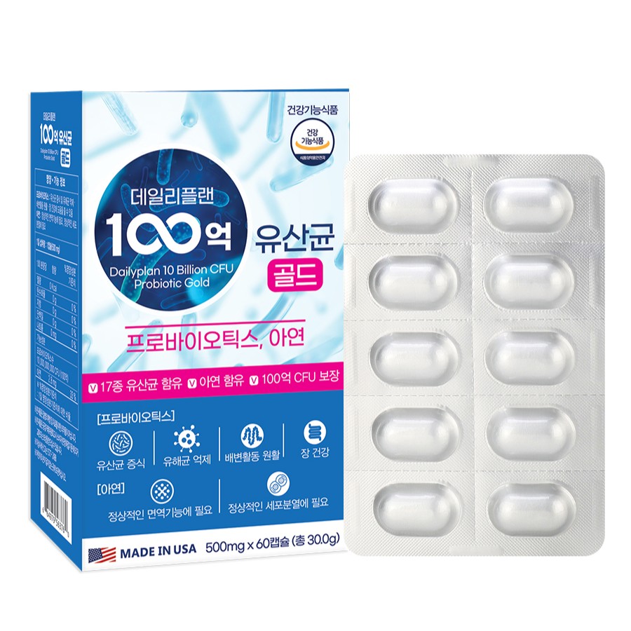 데일리플랜 100억 유산균 골드