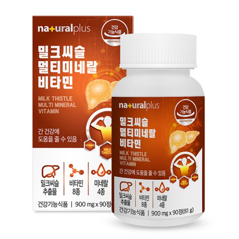 밀크씨슬 멀티미네랄 비타민