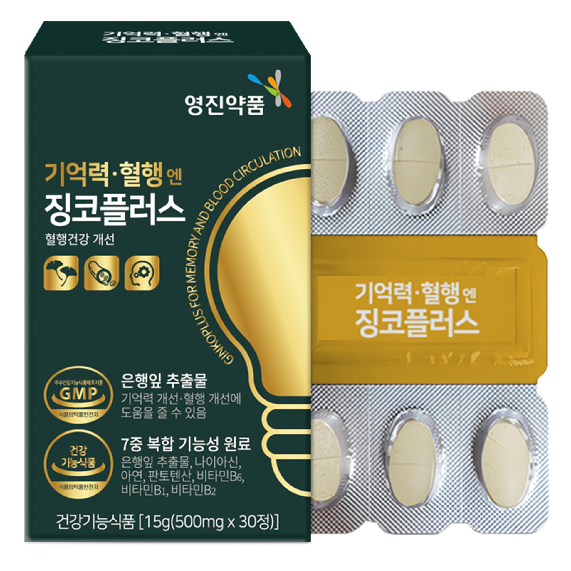 기억력ㆍ혈행엔 징코플러스