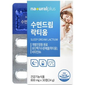 수면드림 락티움