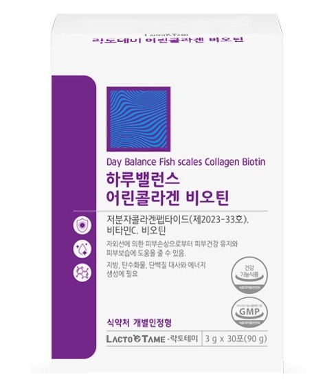 하루밸런스 어린콜라겐 비오틴