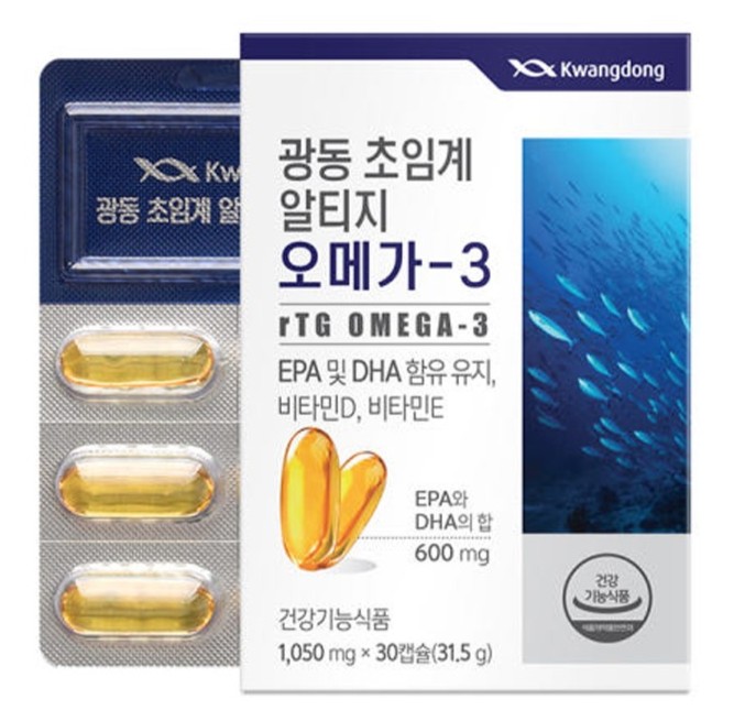 광동 초임계 알티지 오메가-3