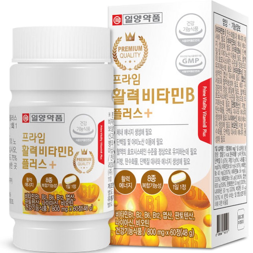 프라임 활력비타민B 플러스+