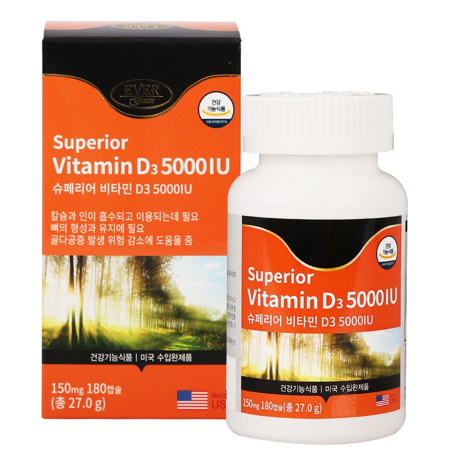 Superior Vitamin D3 5000IU