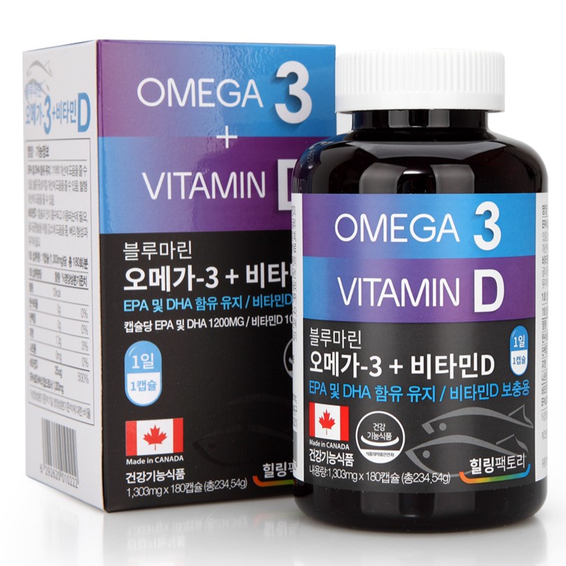 블루마린 오메가-3 + 비타민