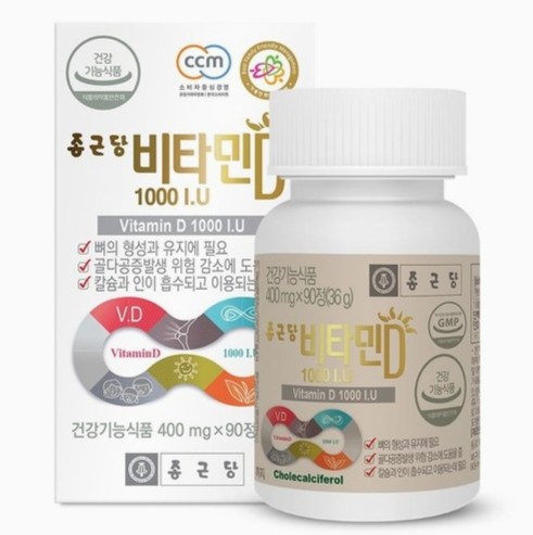 비타민D 1000I.U