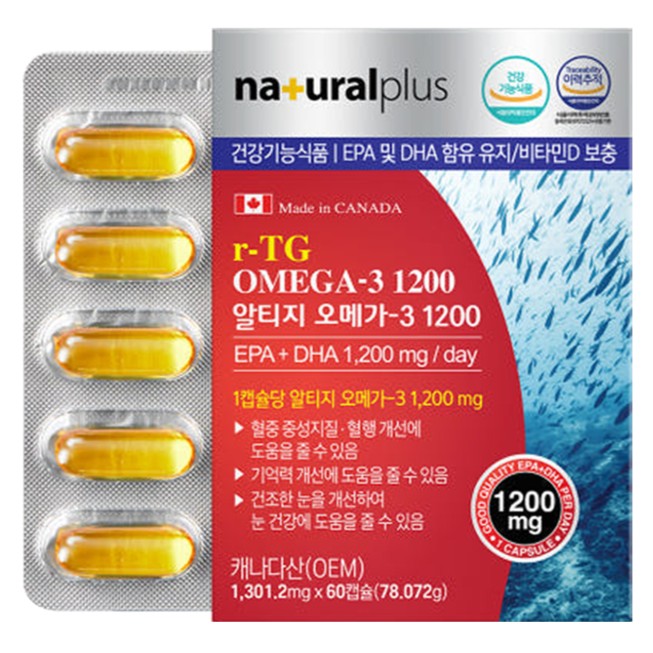 알티지 오메가-3 1200