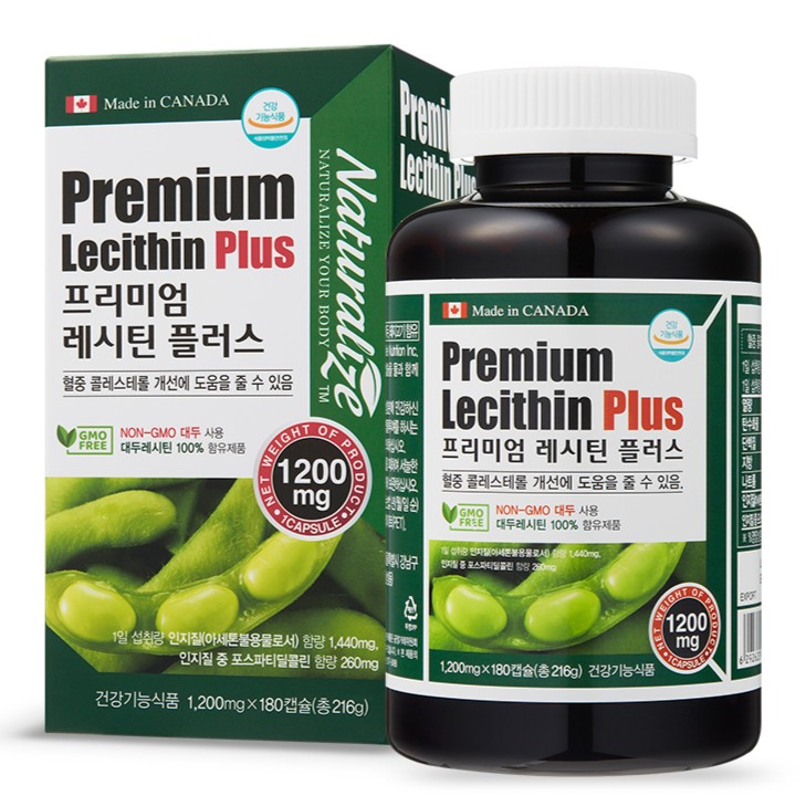 레시틴 1200