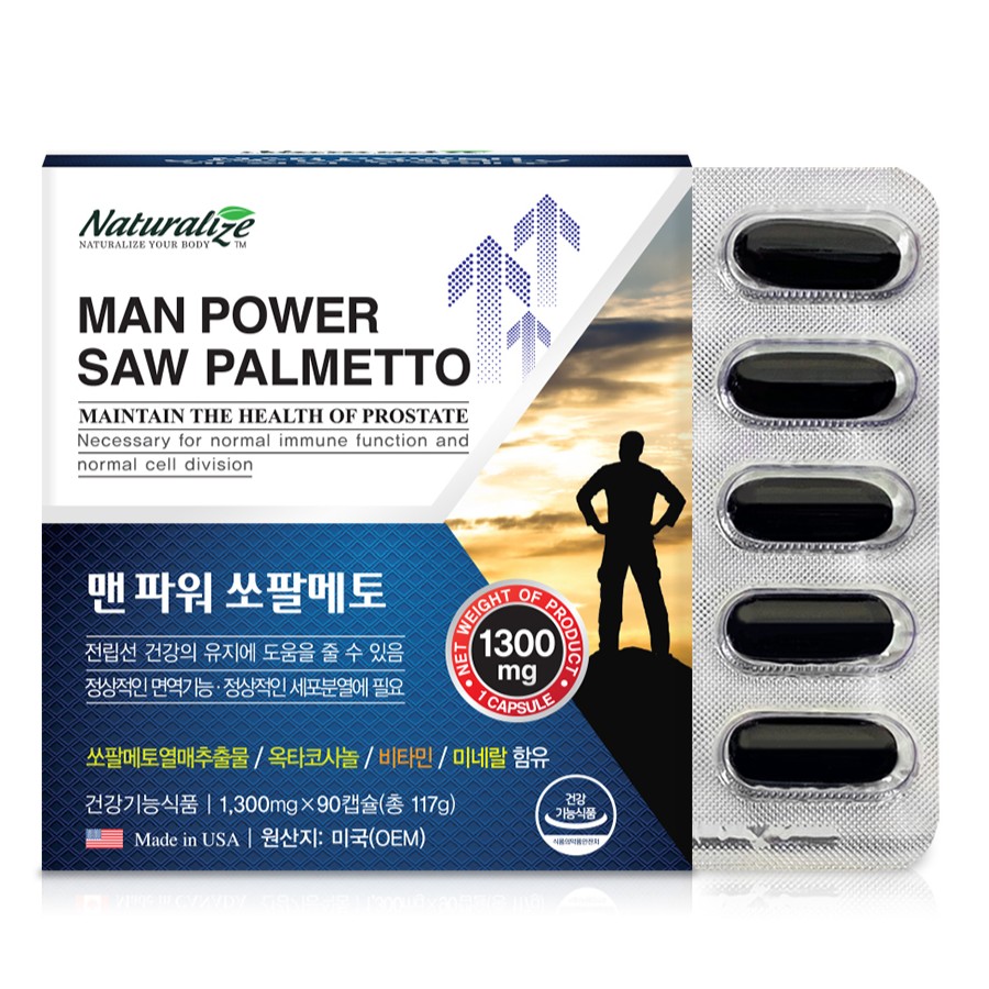 맨 파워 쏘팔메토