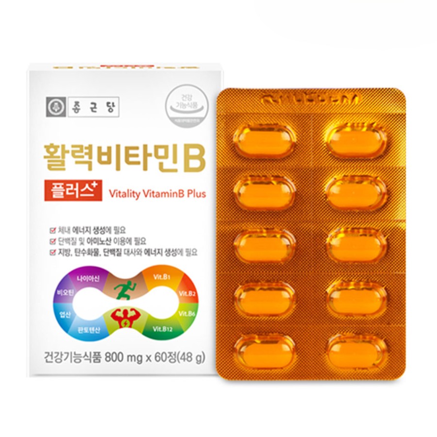 활력비타민B 플러스+