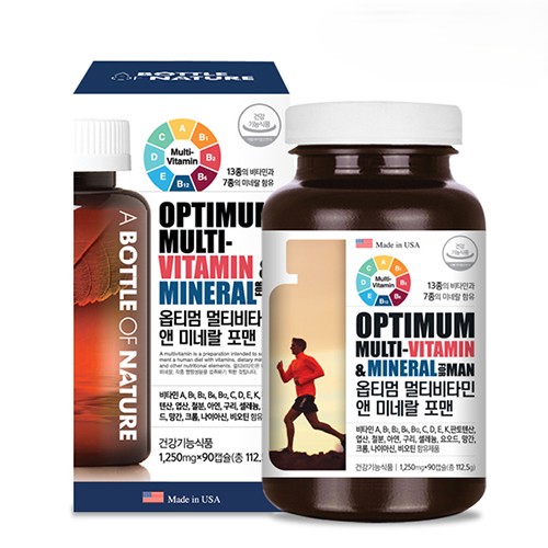 옵티멈 멀티비타민 앤 미네랄 포맨