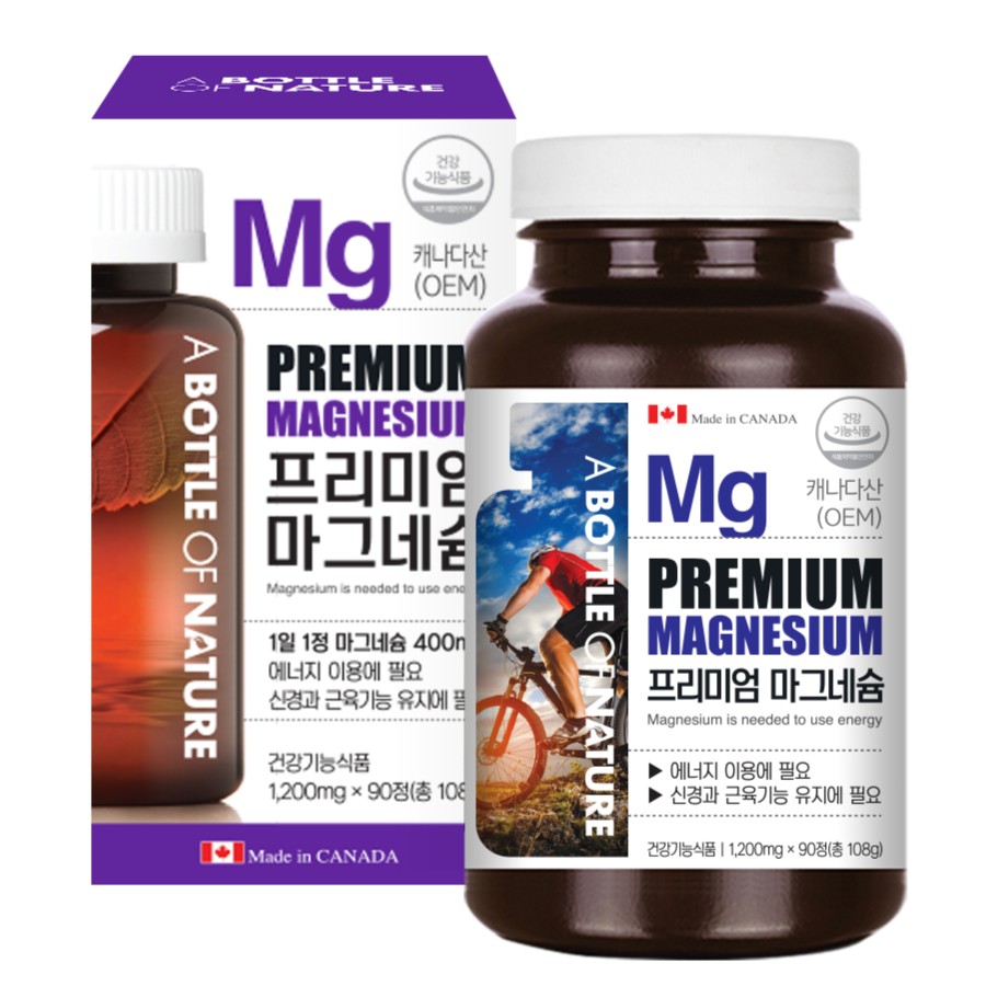 프리미엄 마그네슘