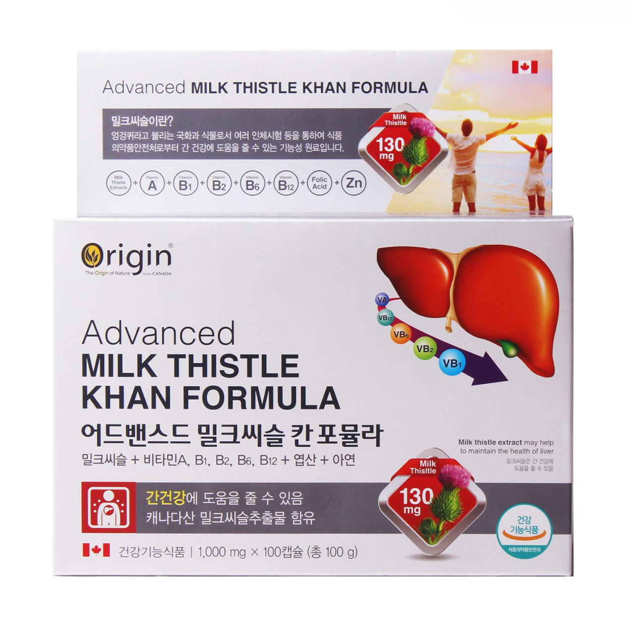 어드밴스드 밀크씨슬 칸 포뮬라