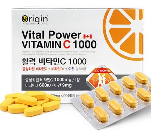 활력 비타민C 1000