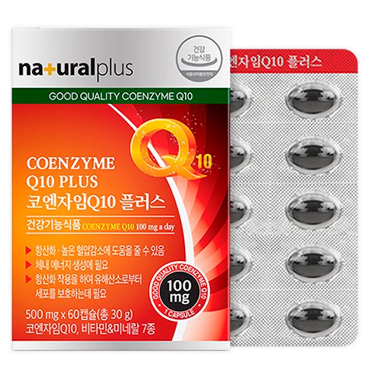 코엔자임Q10 플러스