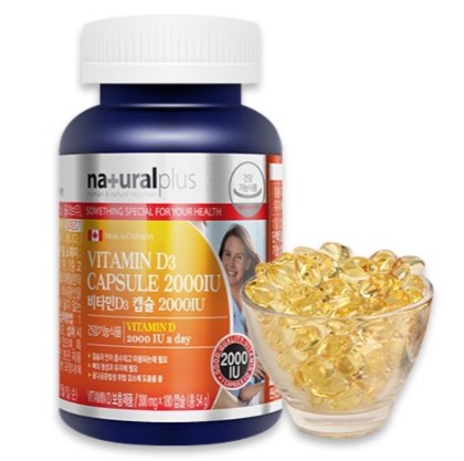 선라이트 비타민D3 2000IU