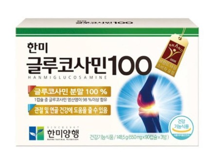 글루코사민 100