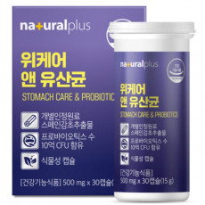 위케어 앤 유산균