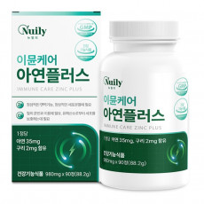 이뮨케어 아연플러스